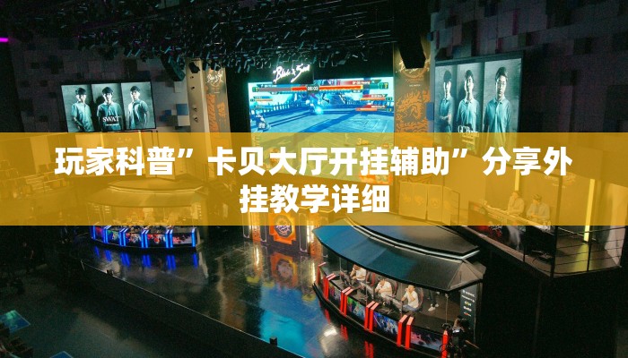 实测教程”老友麻将开挂怎样安装”分享用挂教程